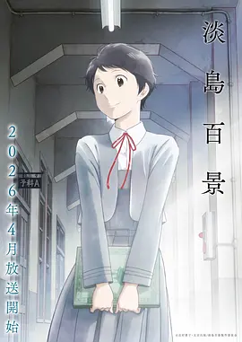 灵笼·星纪