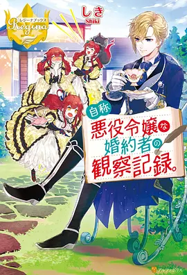 星际旅人