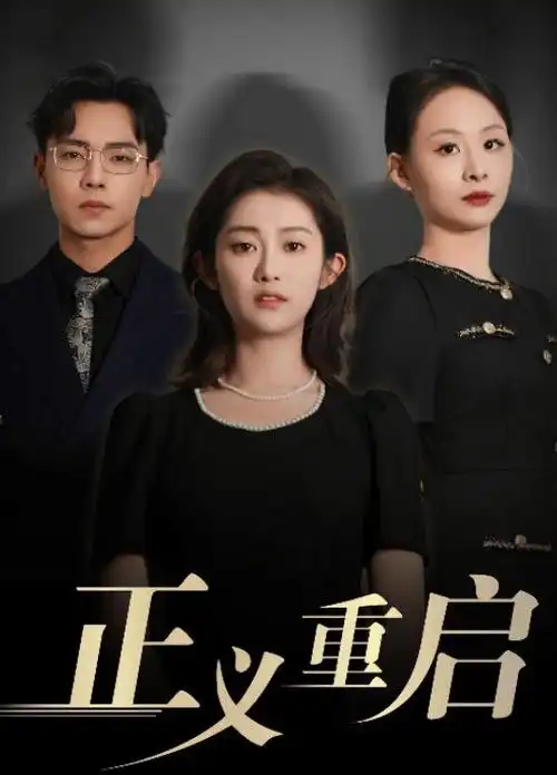 星际迷航记