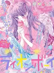 星缘对对碰