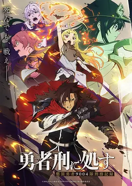 棋魂重启热血动漫全集
