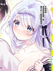 星轨少年